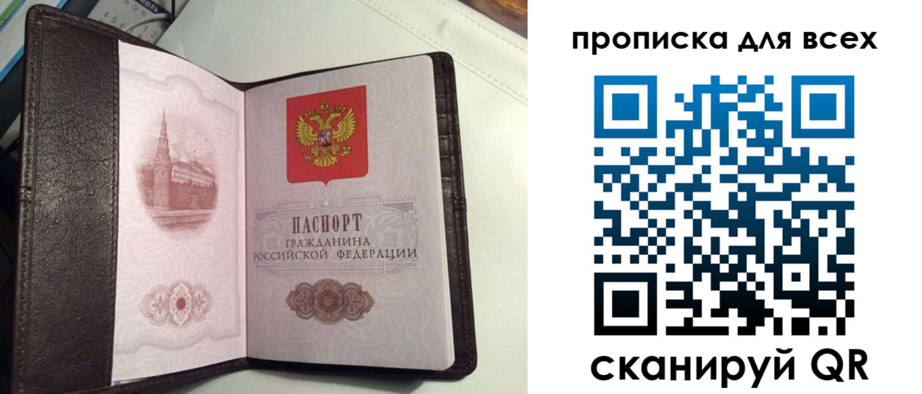 форма 3 в Голицыно